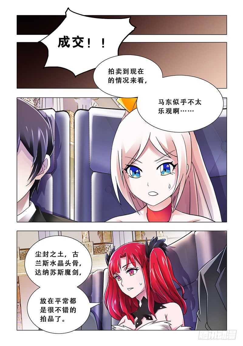 第102话-第103话