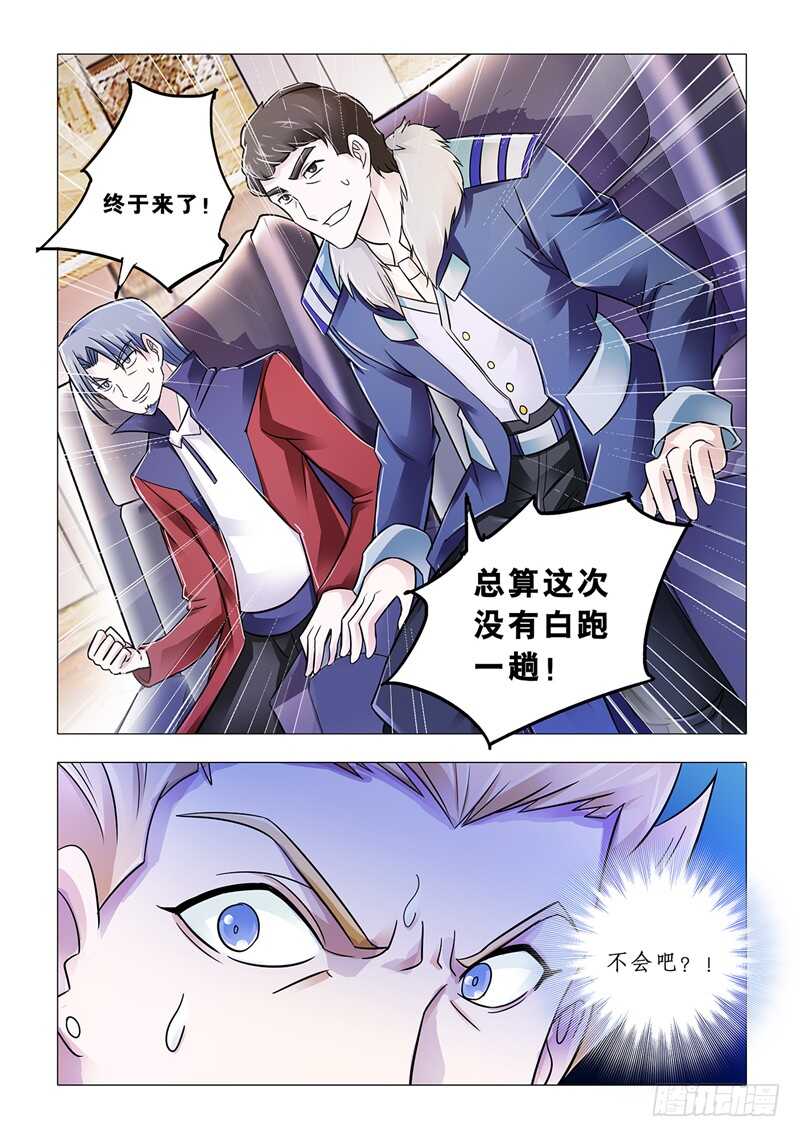 第102话-第103话