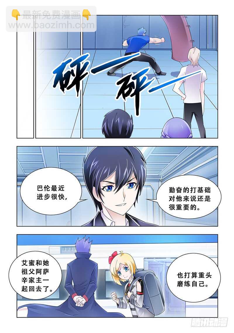 第104话-第105话