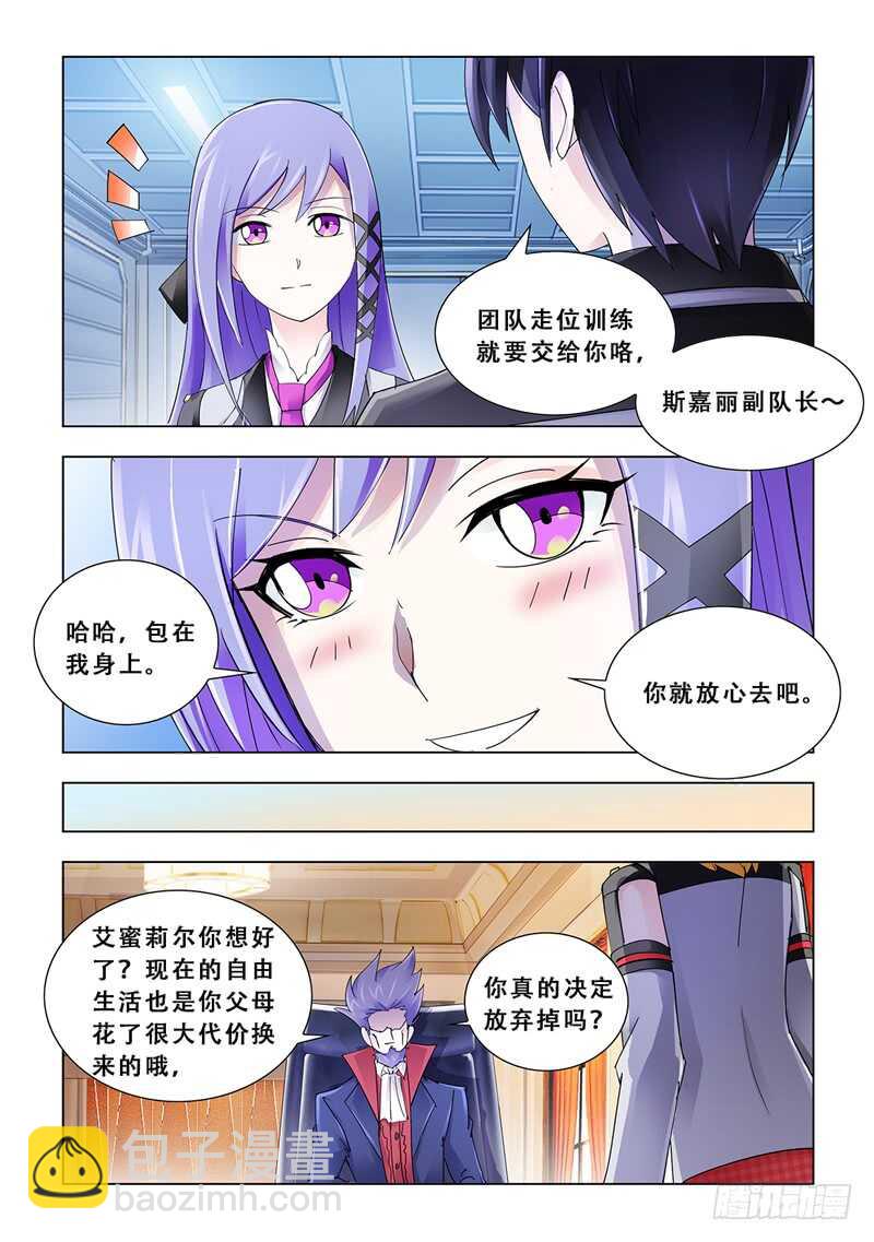 第104话-第105话