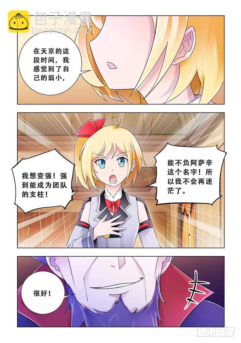 第104话-第105话
