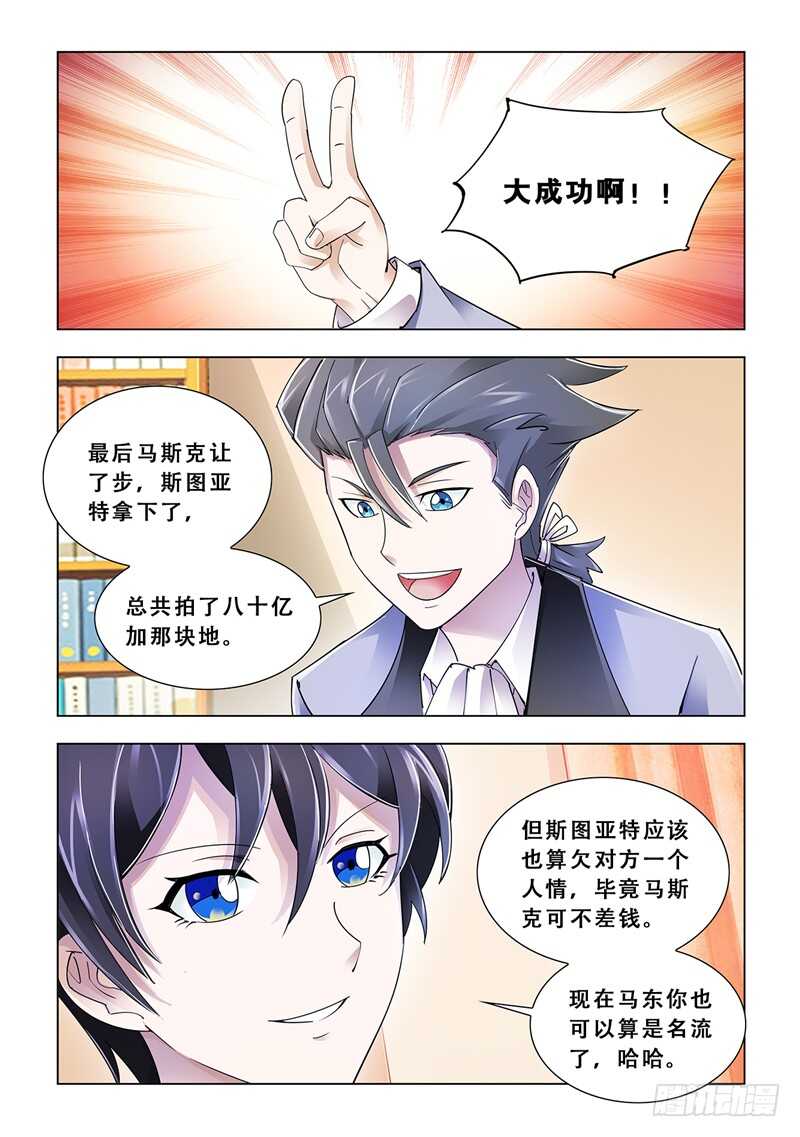第104话-第105话