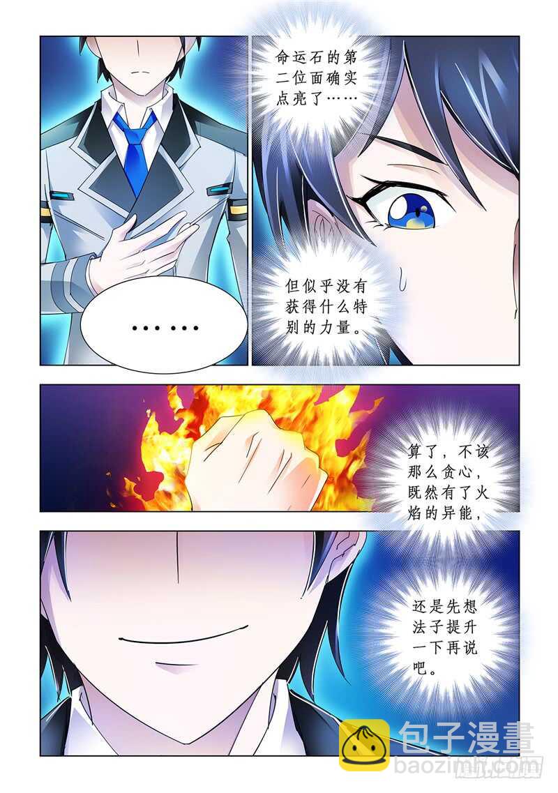 第104话-第105话