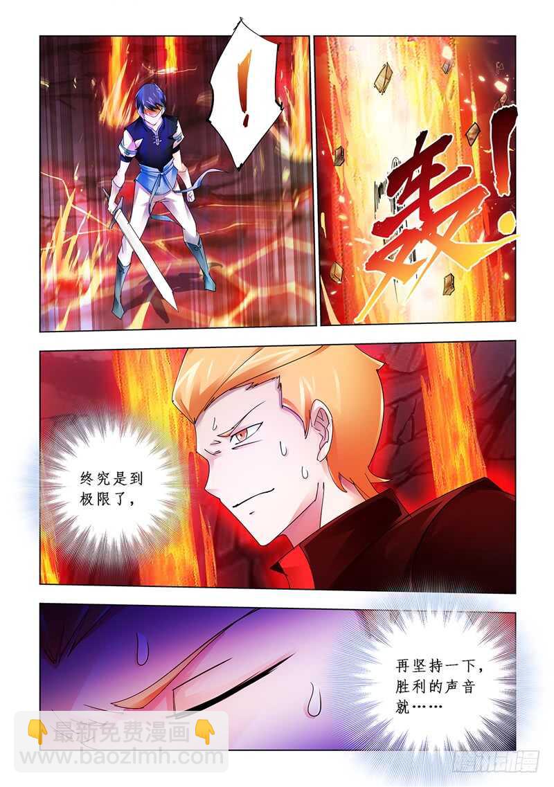 第108话-第109话