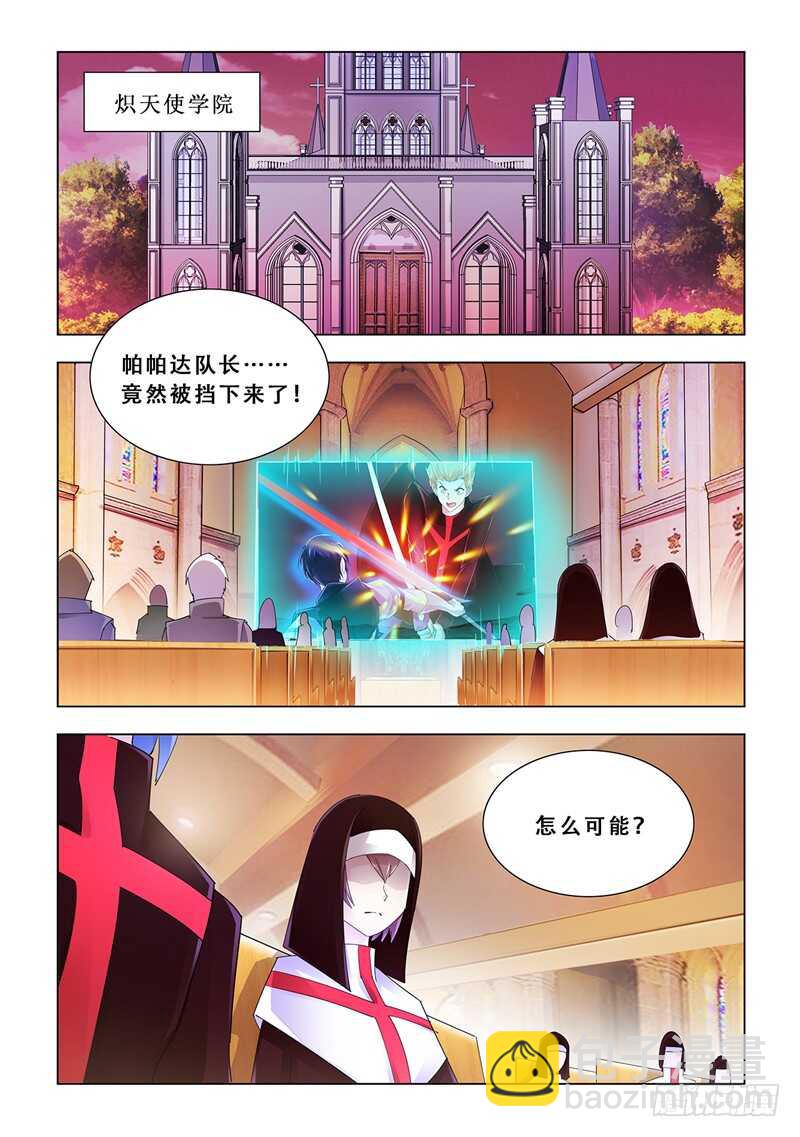 第108话-第109话