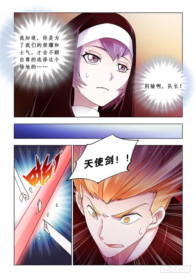 第108话-第109话