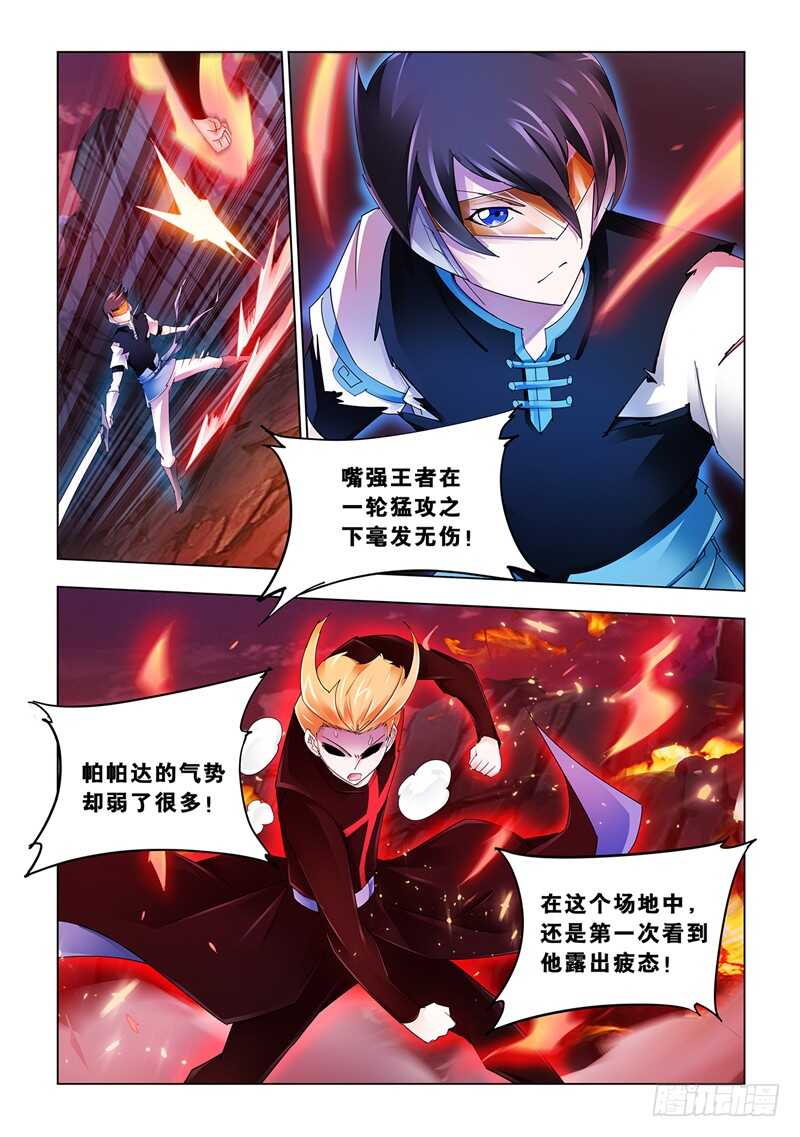 第108话-第109话