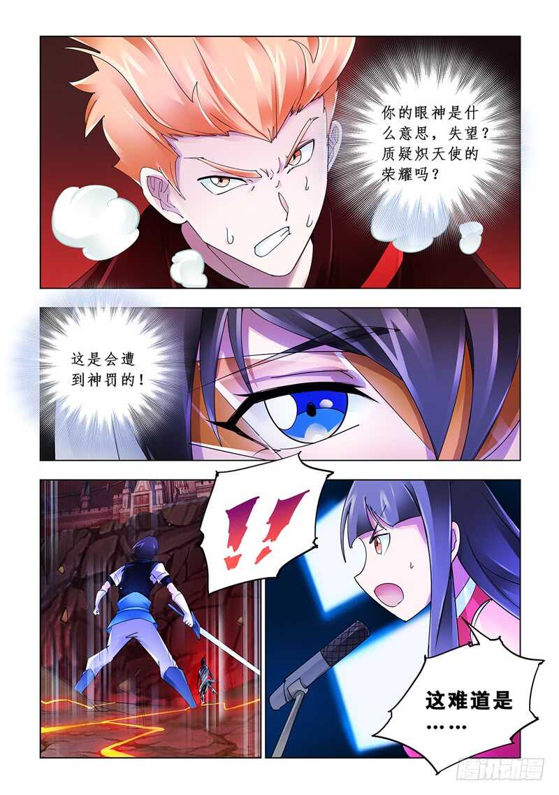第108话-第109话
