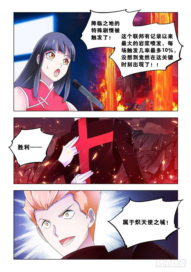 第108话-第109话
