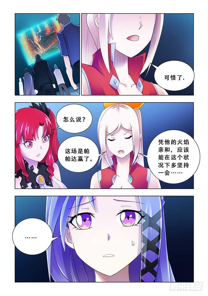 第108话-第109话
