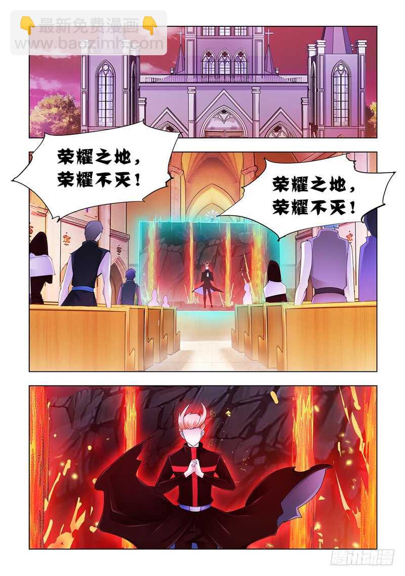 第108话-第109话