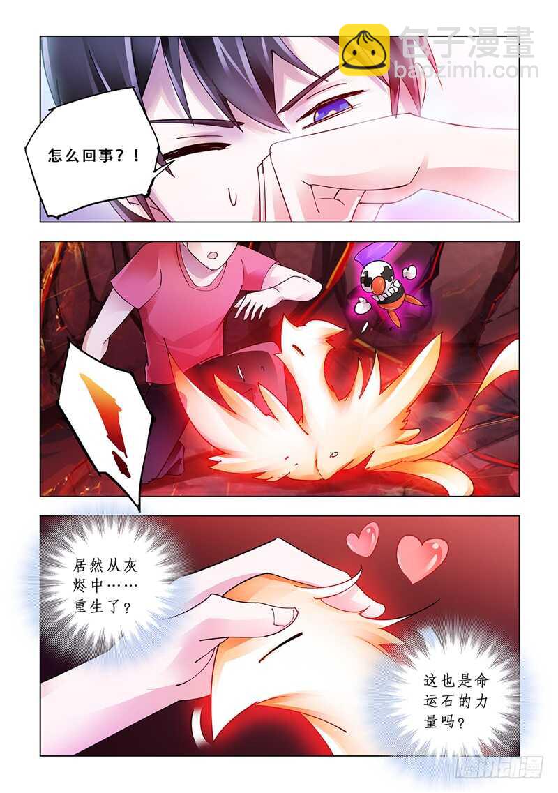 第110话-第111话