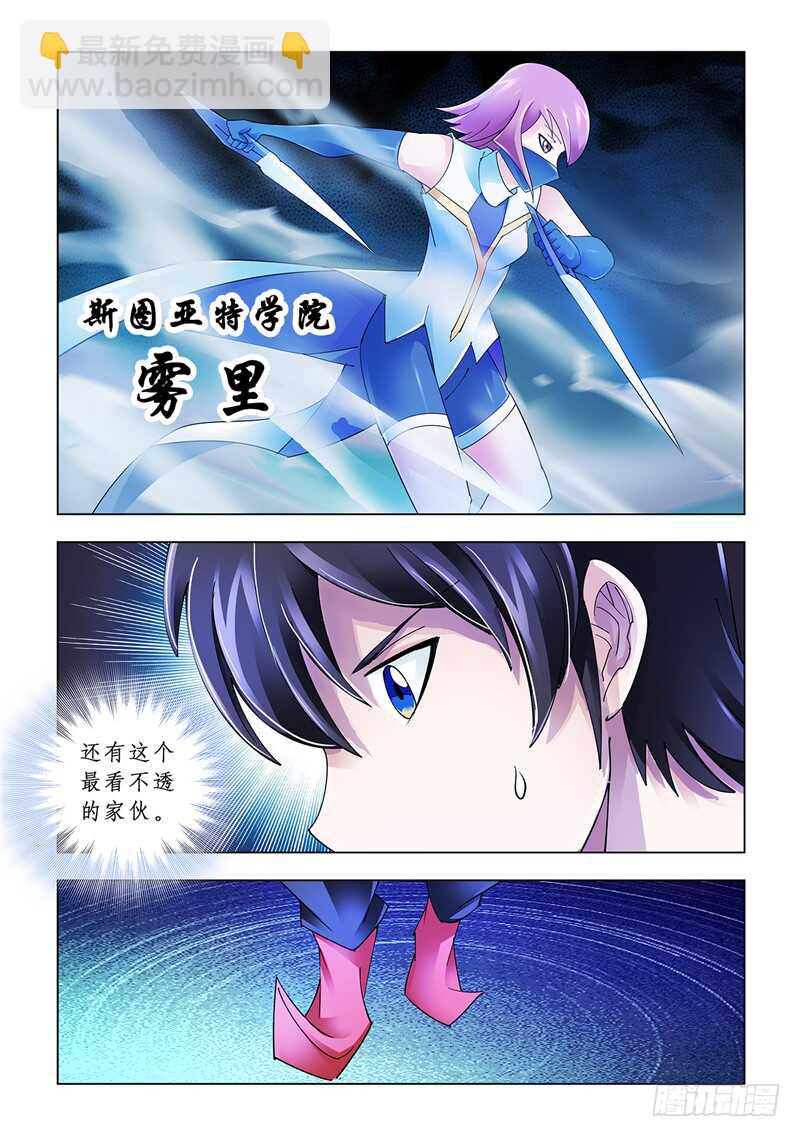 第110话-第111话