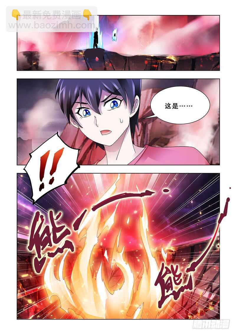 第110话-第111话