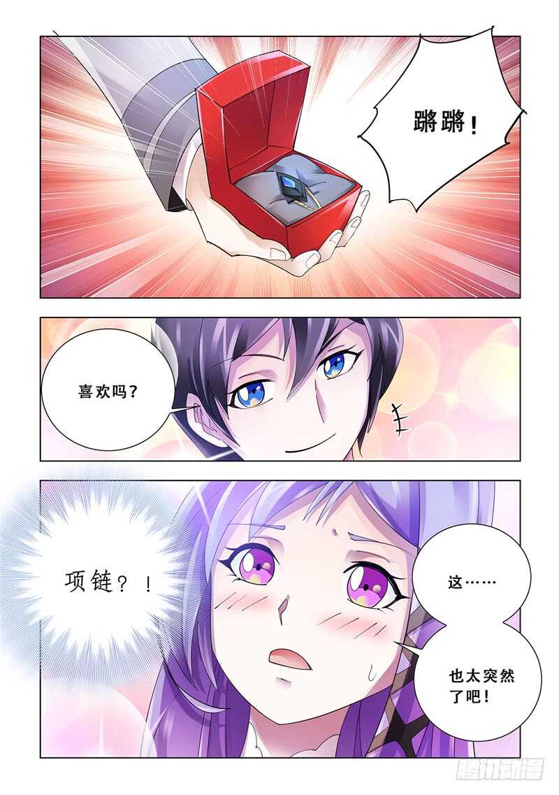 第112话-第113话