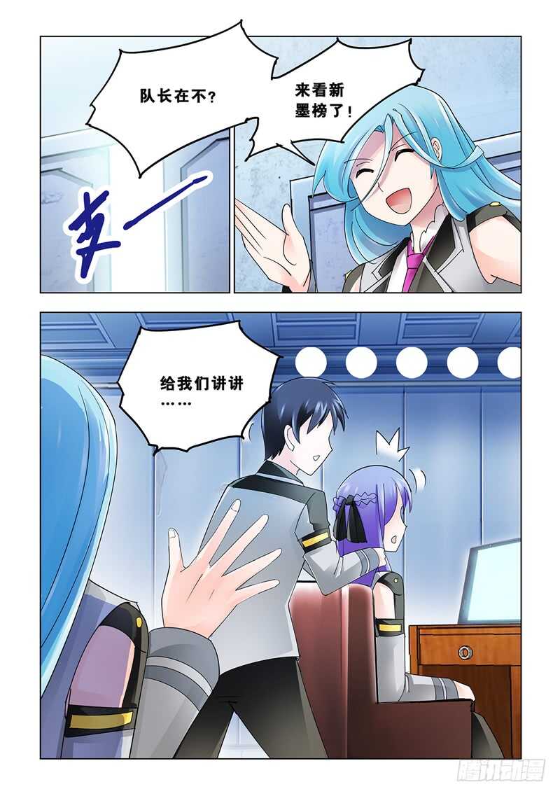第112话-第113话