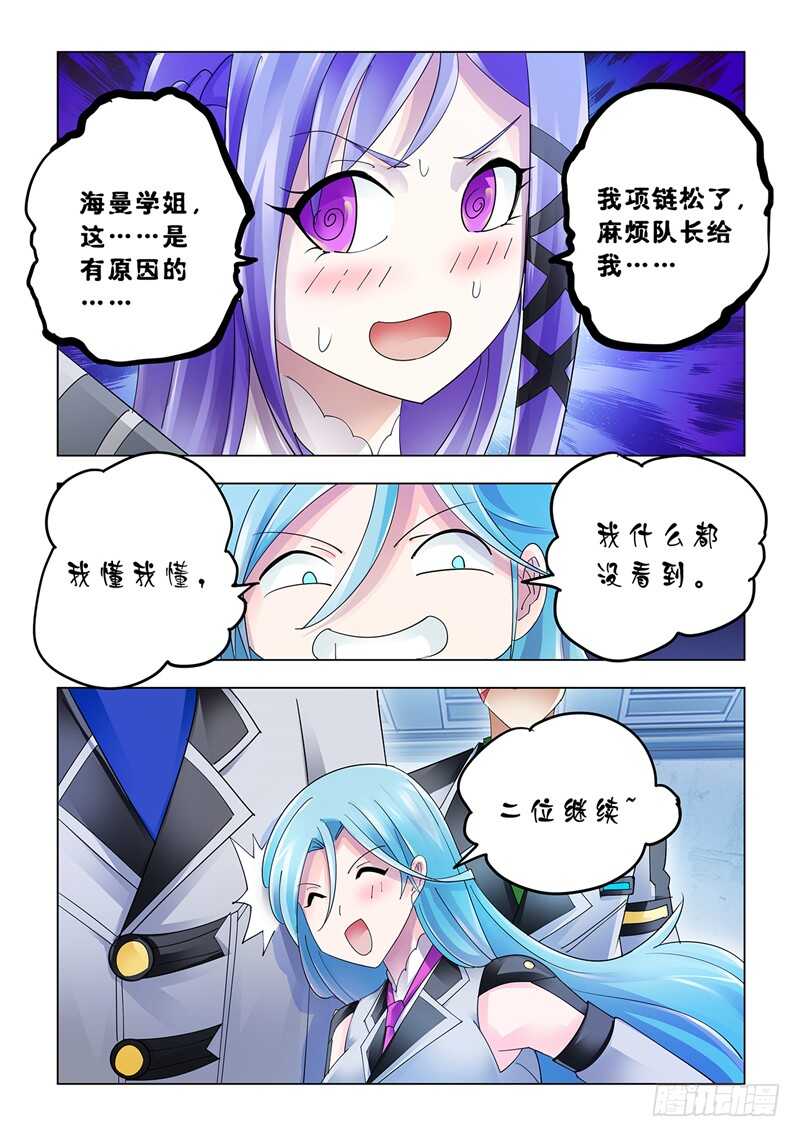第112话-第113话