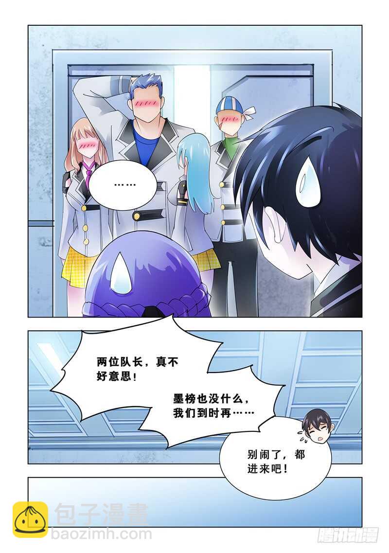 第112话-第113话