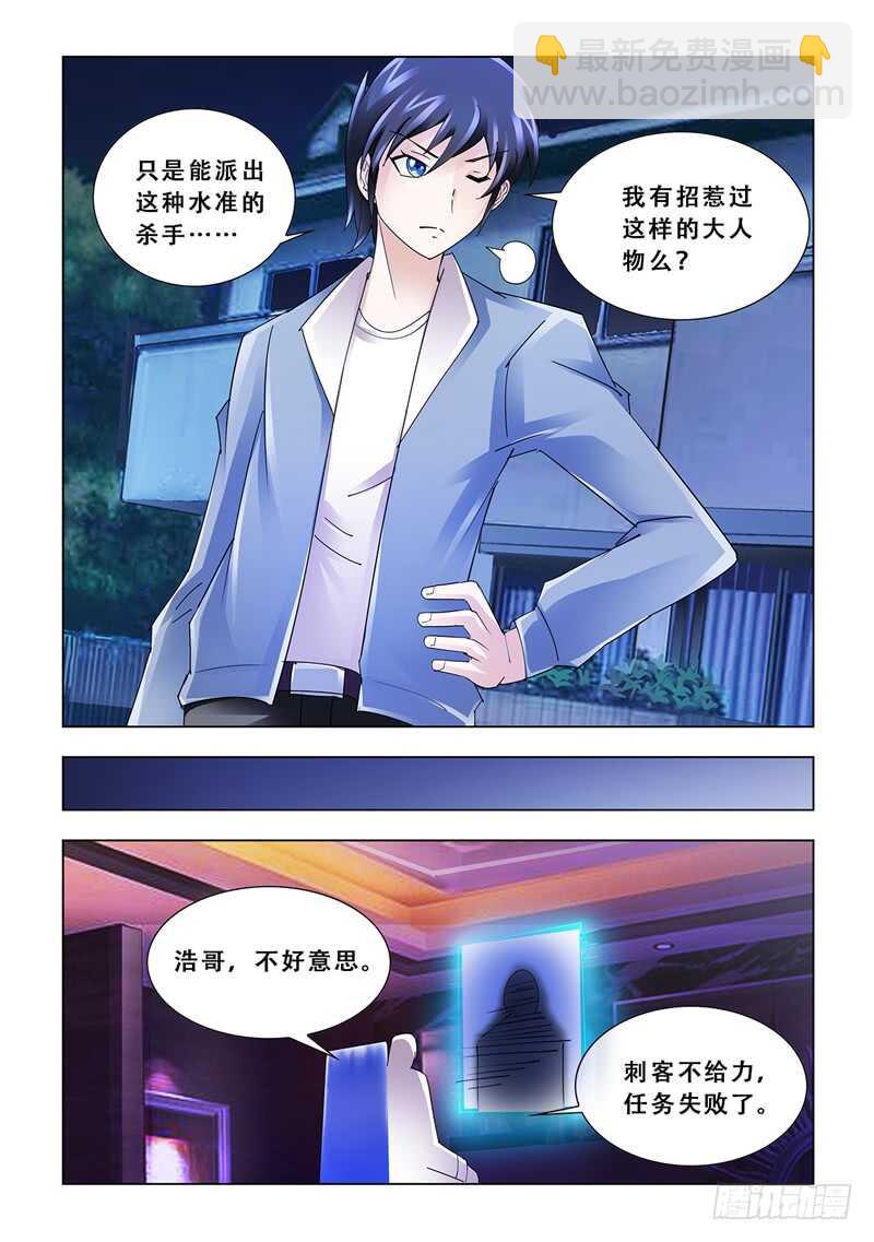 第114话-第115话