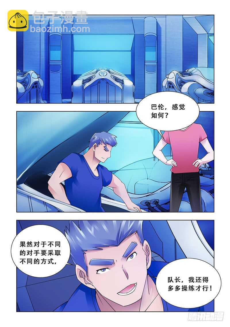 第114话-第115话