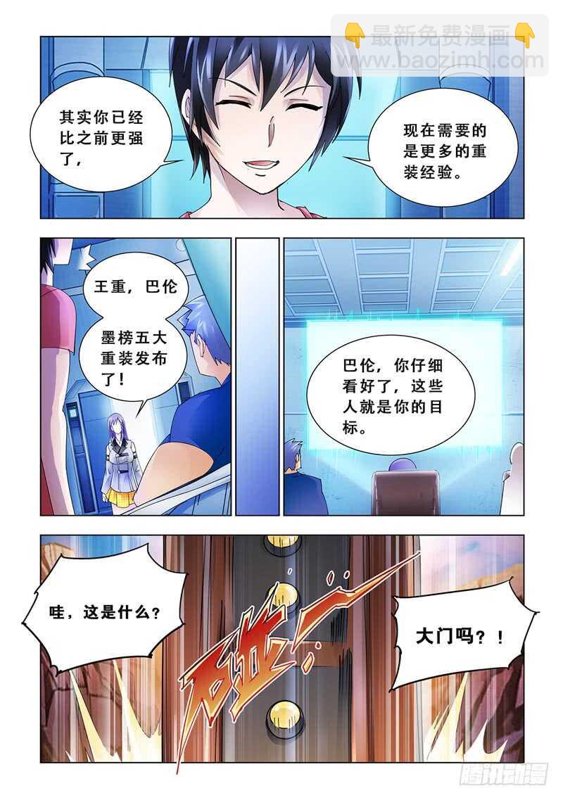 第114话-第115话