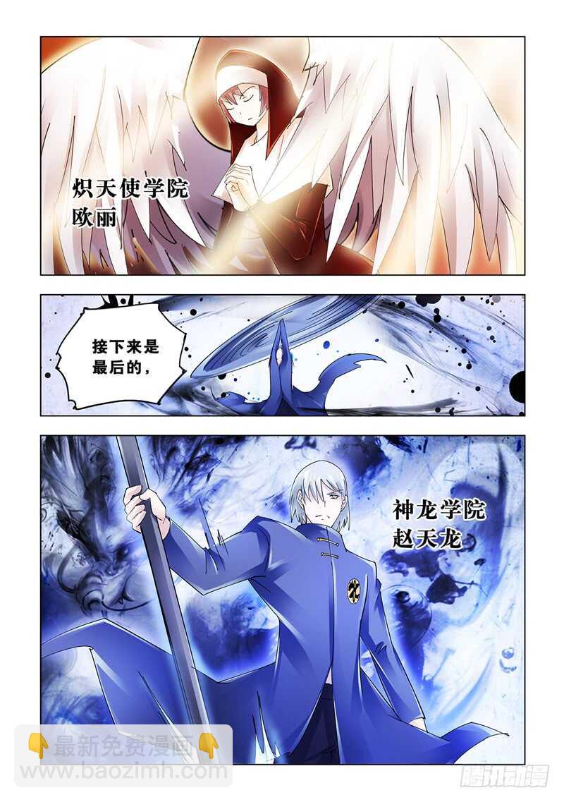 第114话-第115话