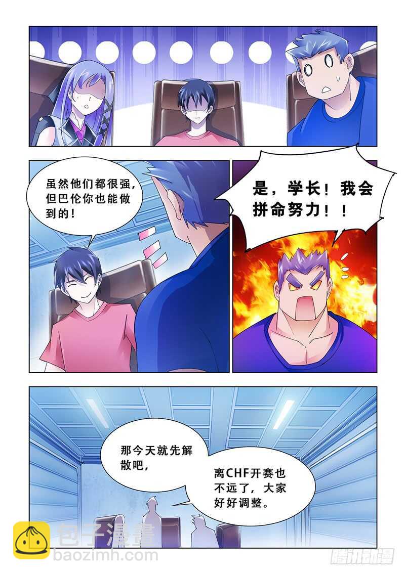 第114话-第115话
