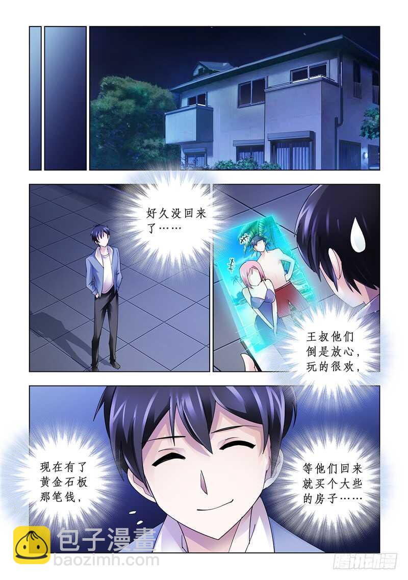 第114话-第115话