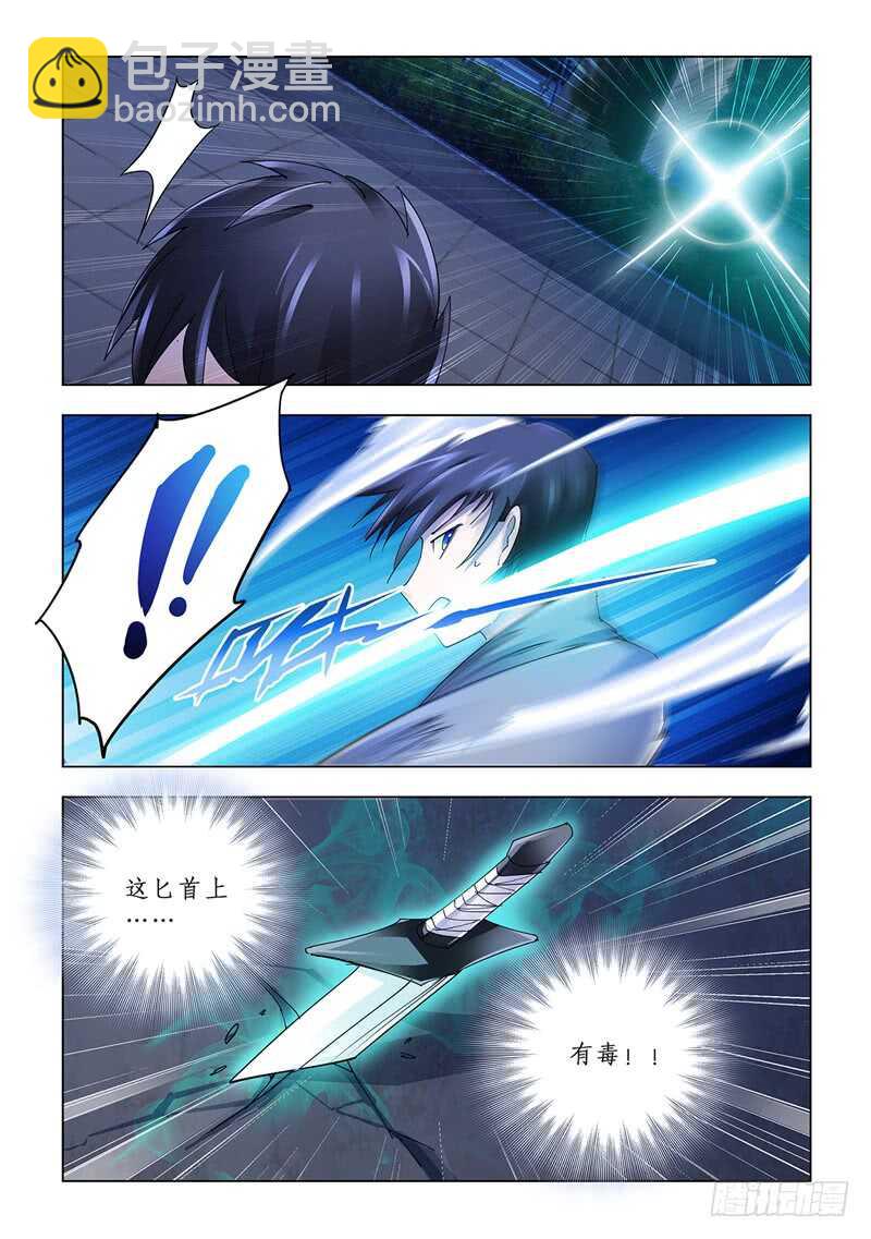 第114话-第115话