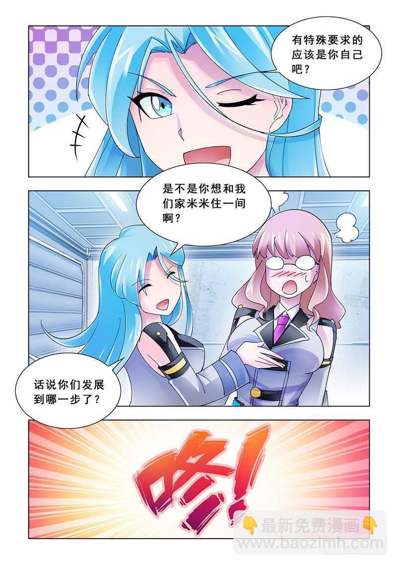 第116话-第117话