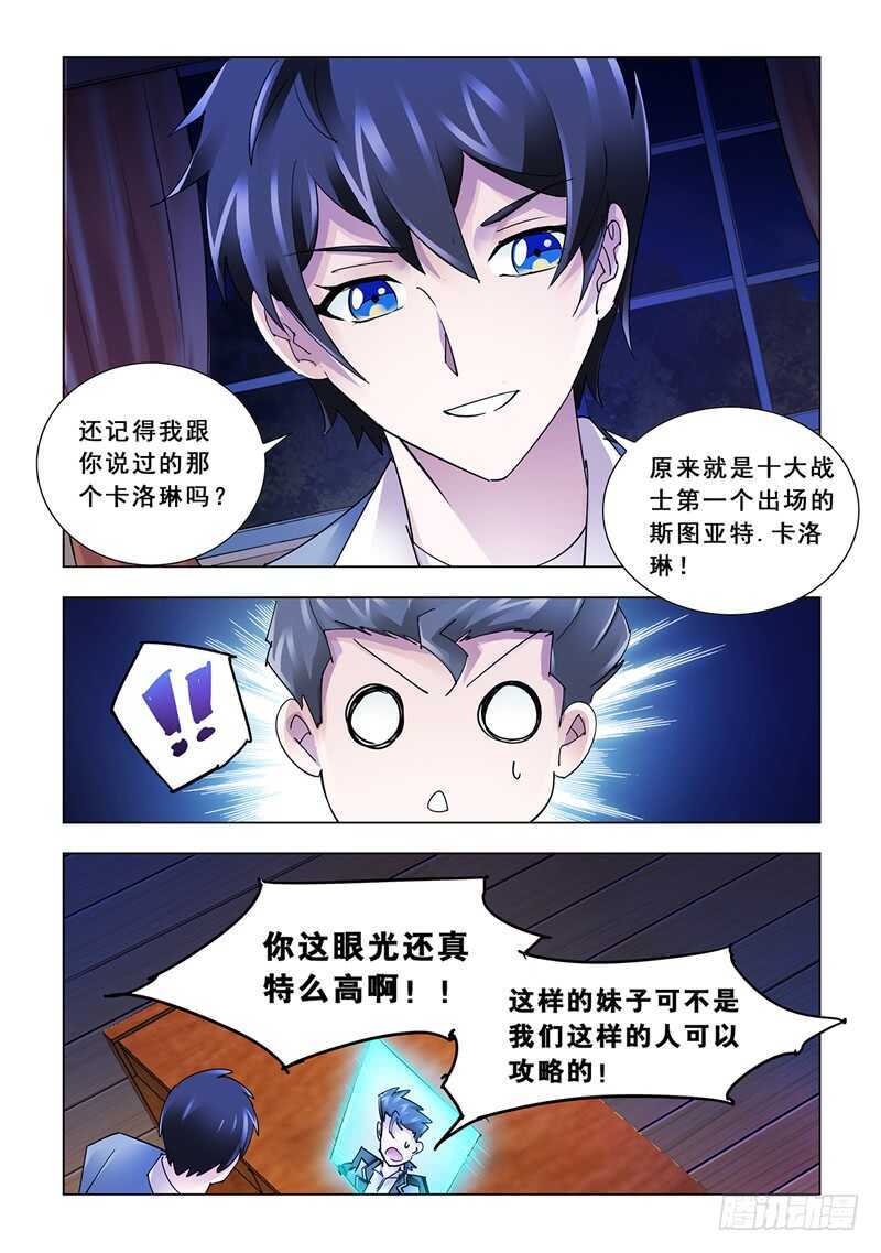 第116话-第117话