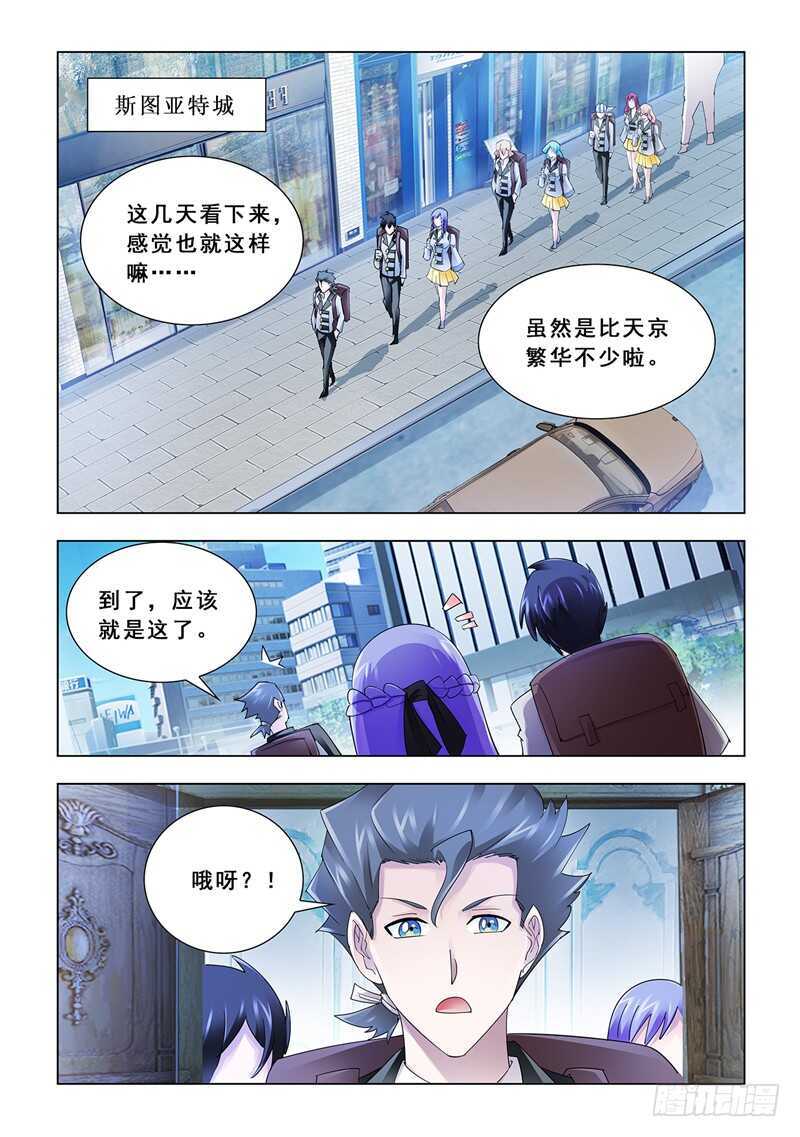 第118话-第119话