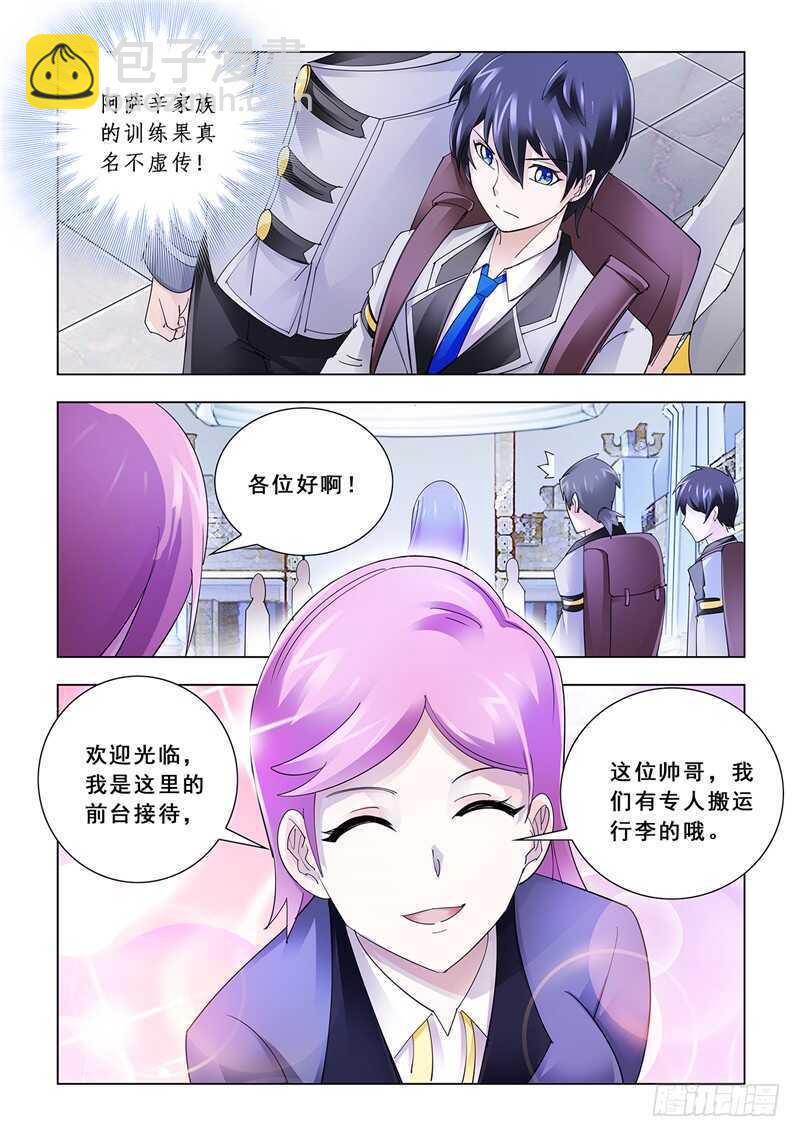 第118话-第119话
