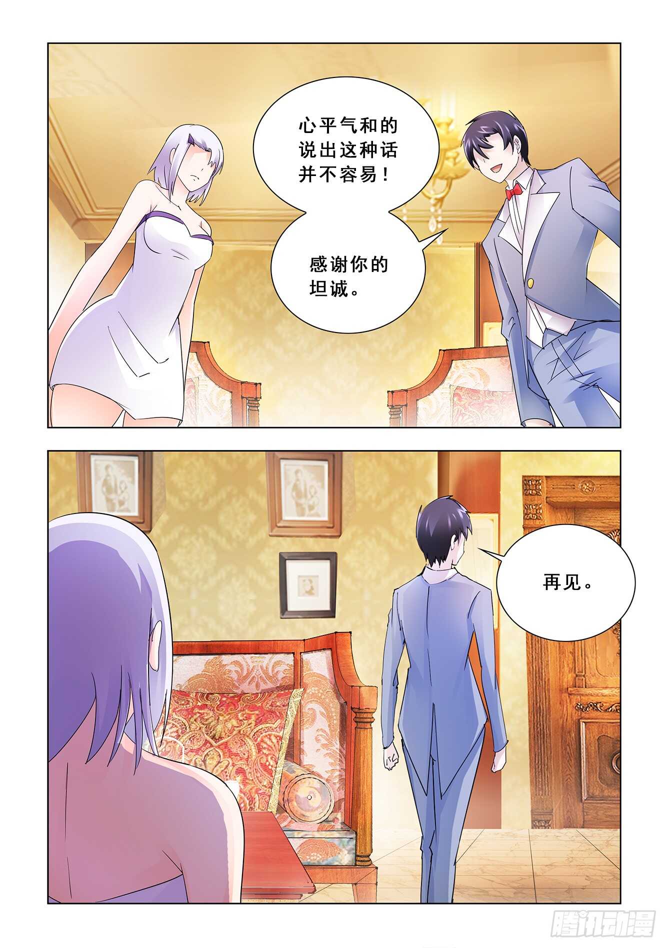 第120话-第121话