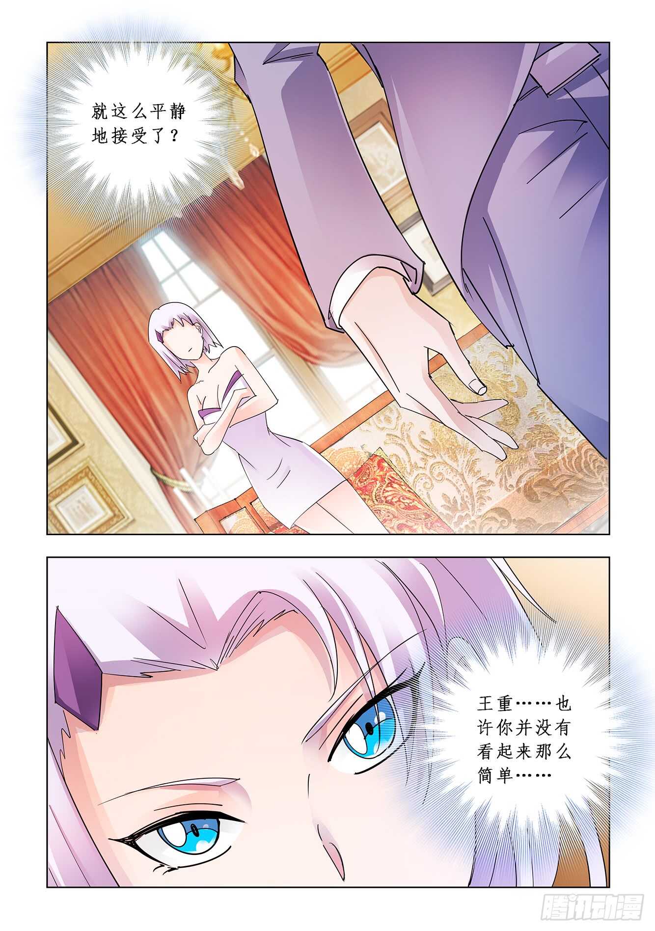 第120话-第121话