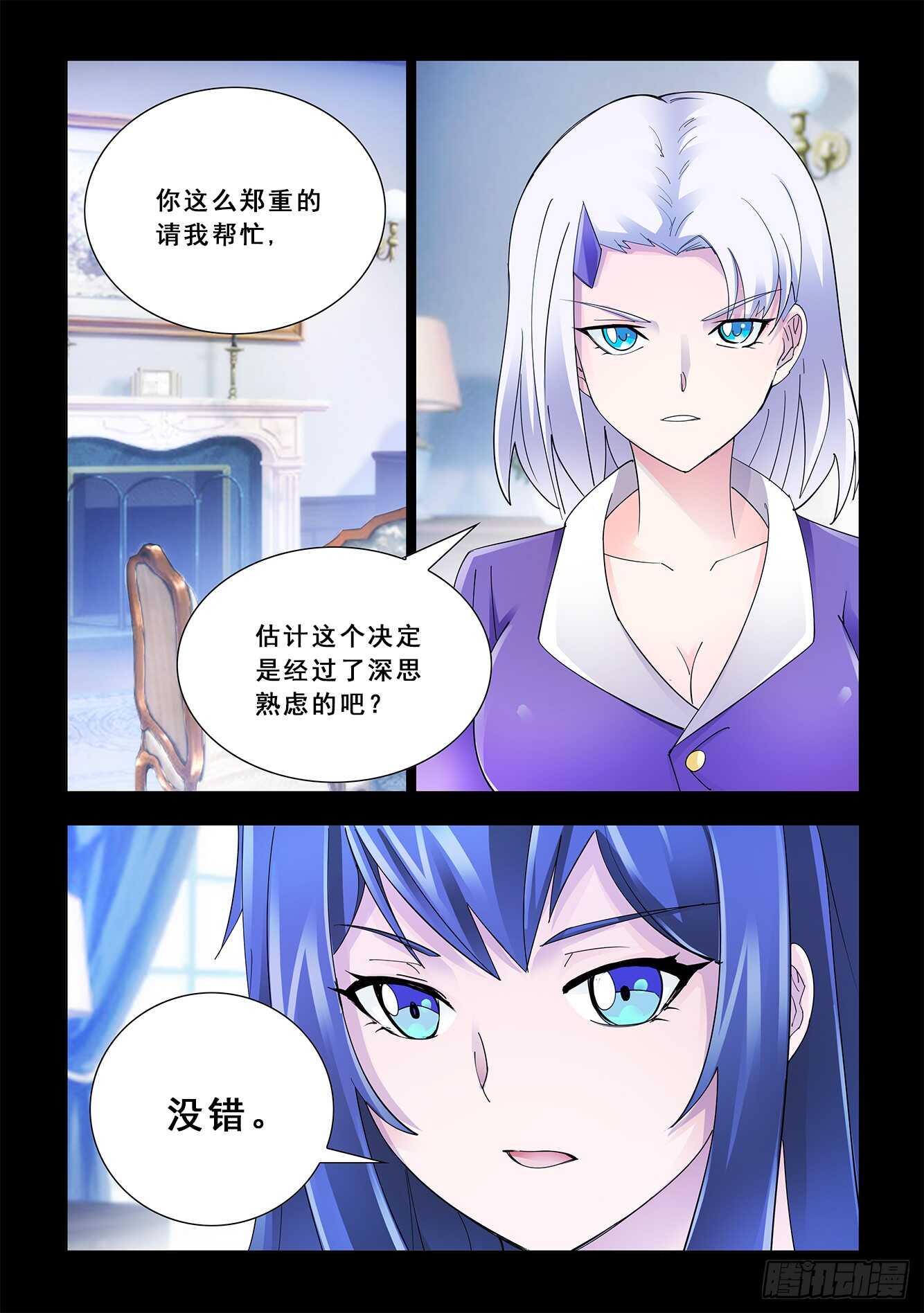 第120话-第121话