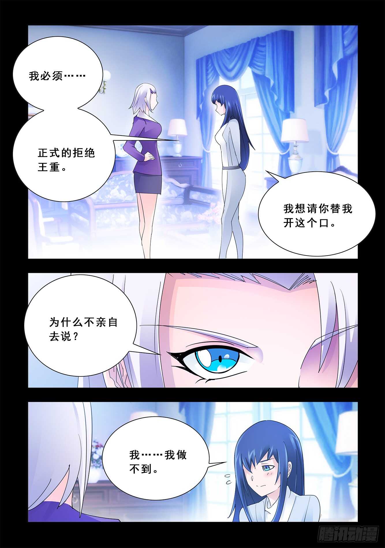 第120话-第121话