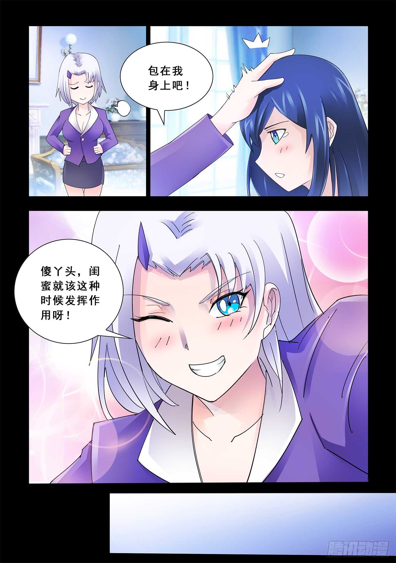 第120话-第121话
