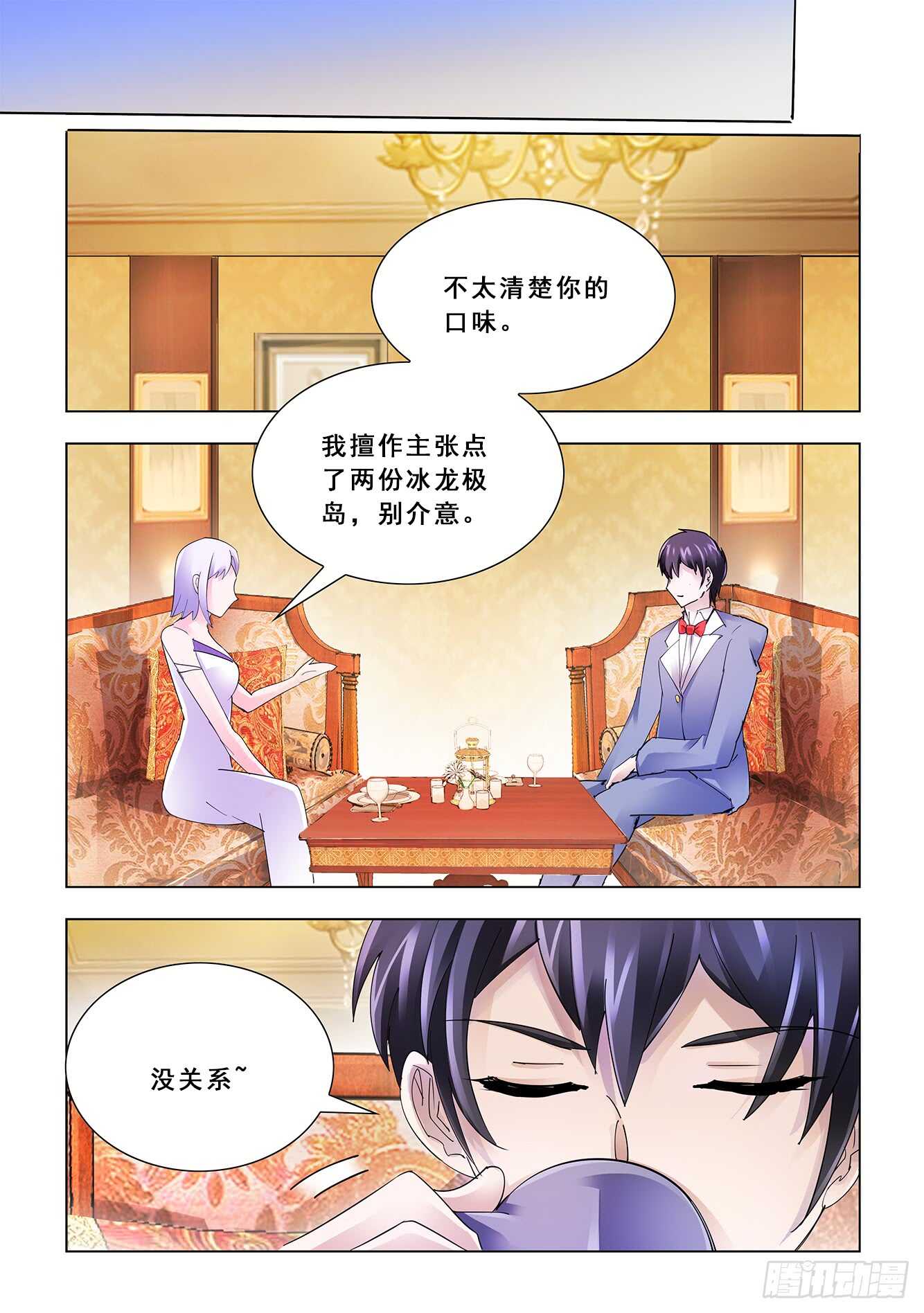 第120话-第121话