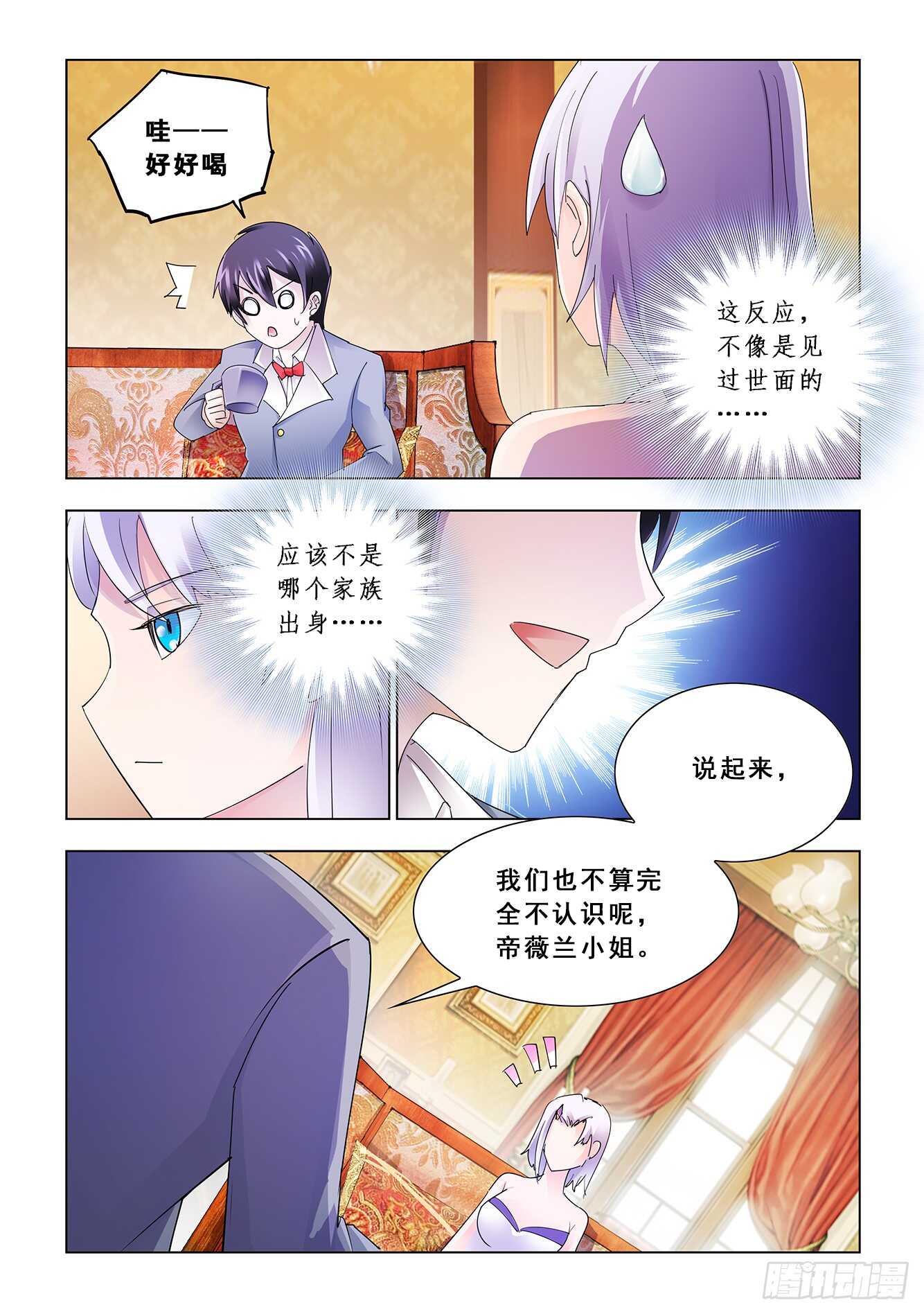 第120话-第121话