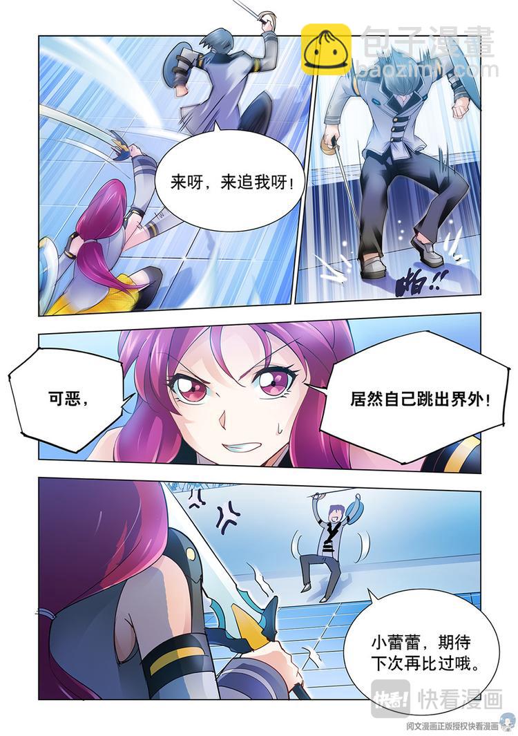 第13话-第13话