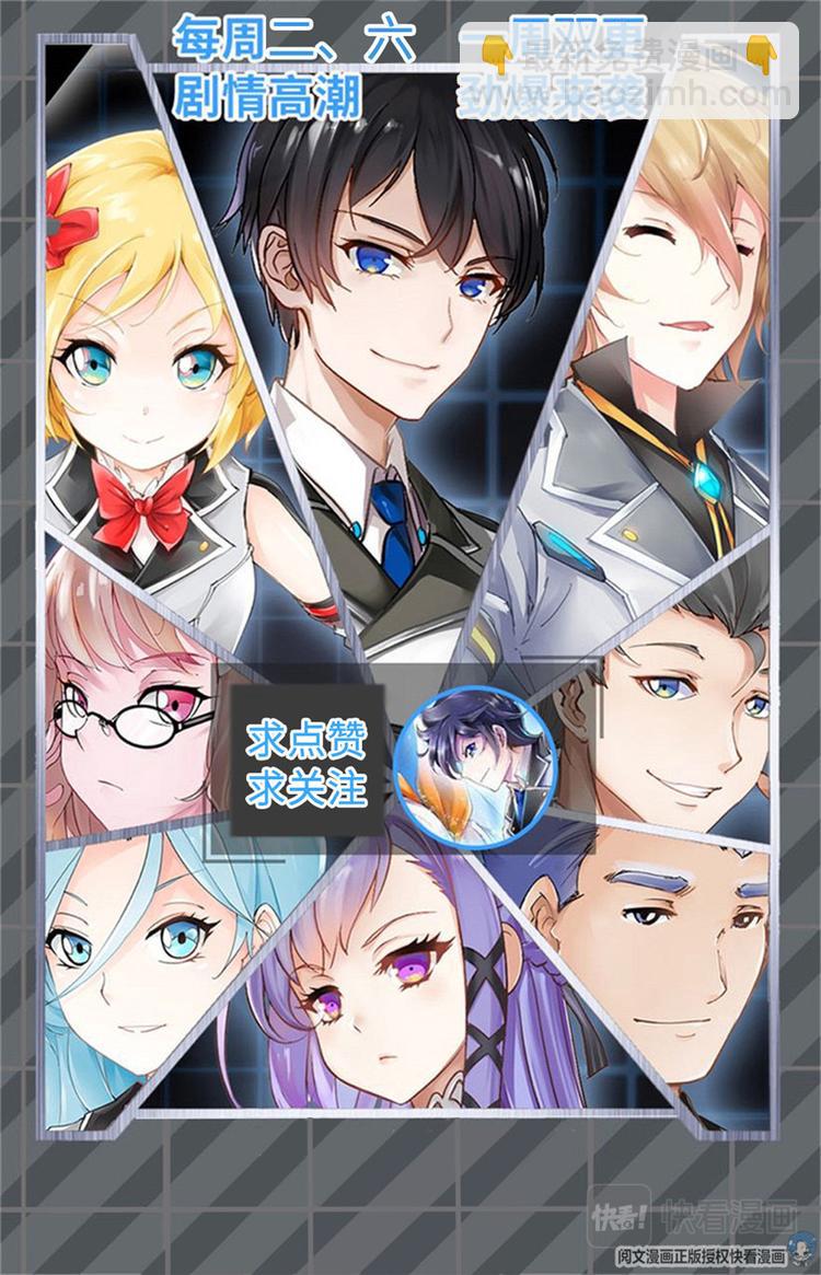 第13话-第13话