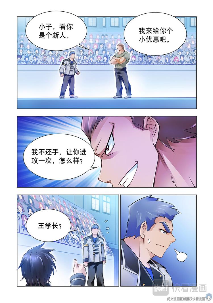 第13话-第13话