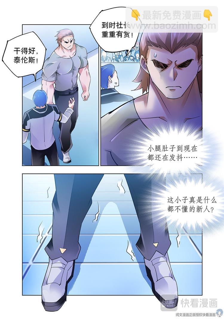 第13话-第13话