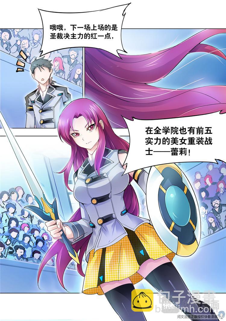 第13话-第13话