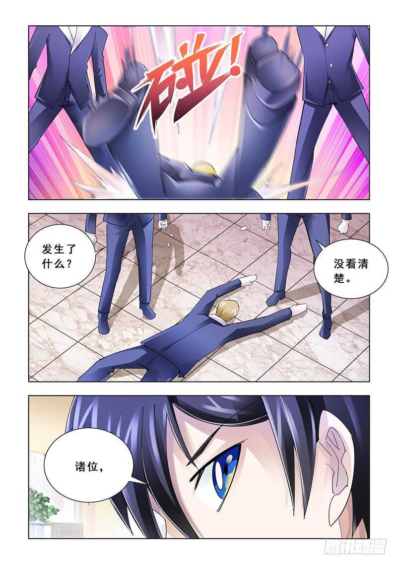 第122话-第123话