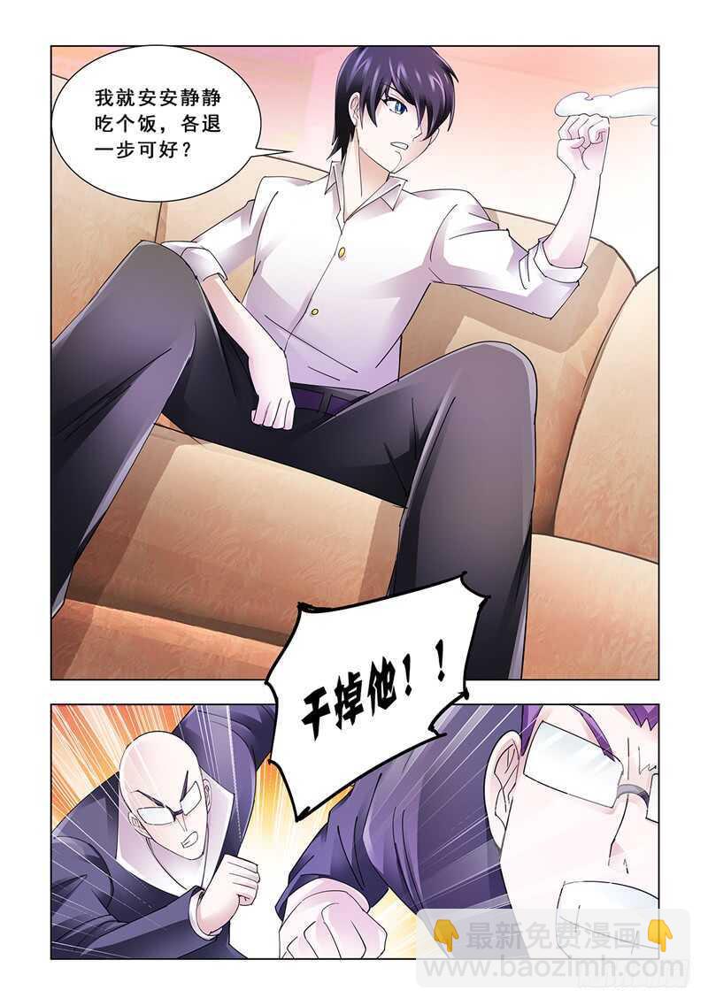 第122话-第123话