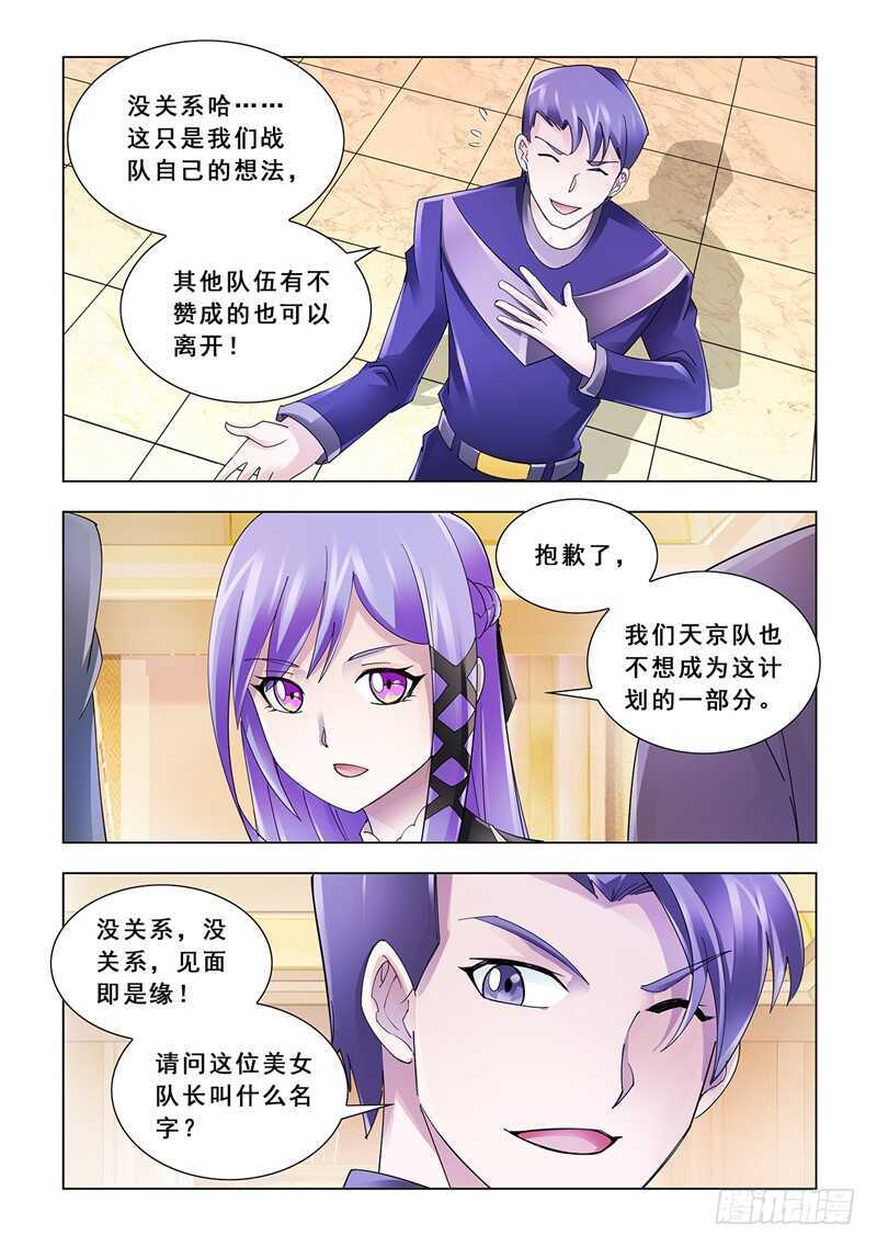第122话-第123话