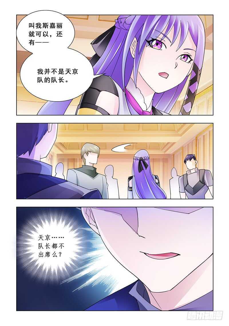 第122话-第123话