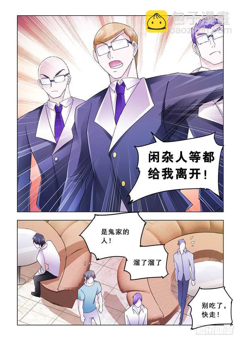 第122话-第123话
